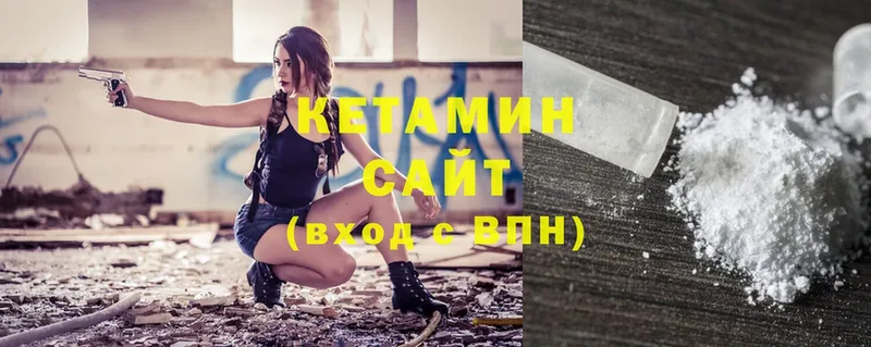 наркошоп  Ельня  OMG сайт  КЕТАМИН ketamine 