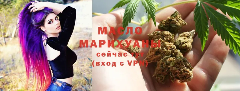 Дистиллят ТГК жижа  купить наркоту  ссылка на мегу онион  Ельня 